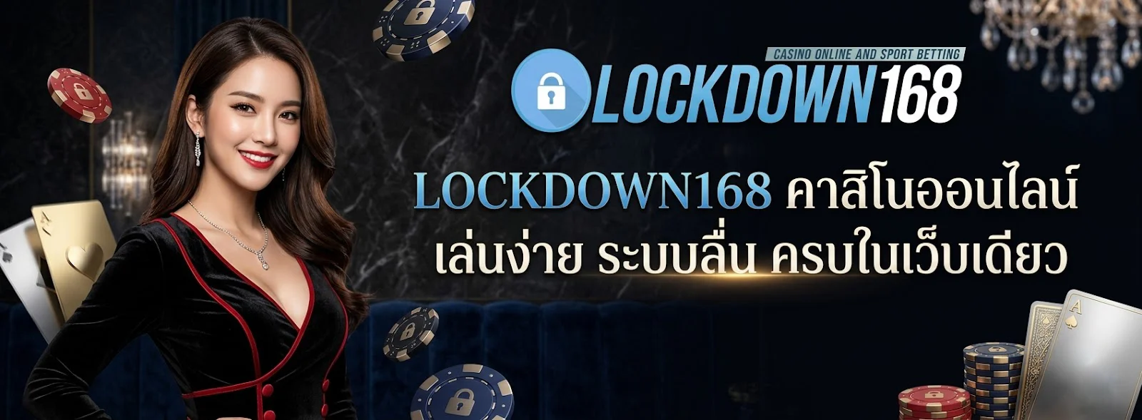 LOCKDOWN168